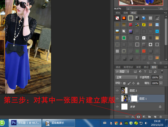 淘宝主图无缝拼接？怎么拼接？