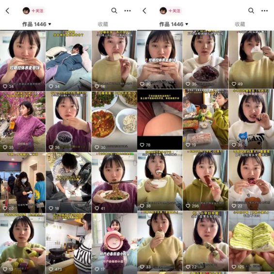 抖音2万粉丝,销量10W+ 抖音2万粉丝,销量10W+