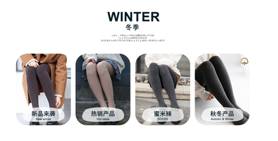 淘宝店铺如何装修首页?展示出风格!