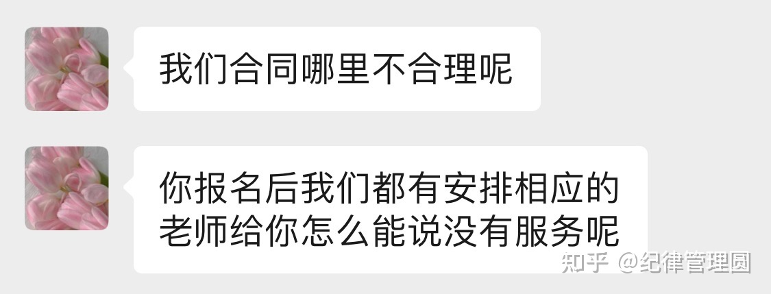 深扒：揭露Tiktok短视频运营陪跑机构-好学微客的盈利模式 …
