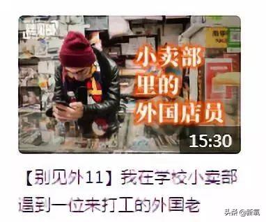 党妹凭颜值称霸美妆区，papi靠才华第二，却都没火过b站照骗的她