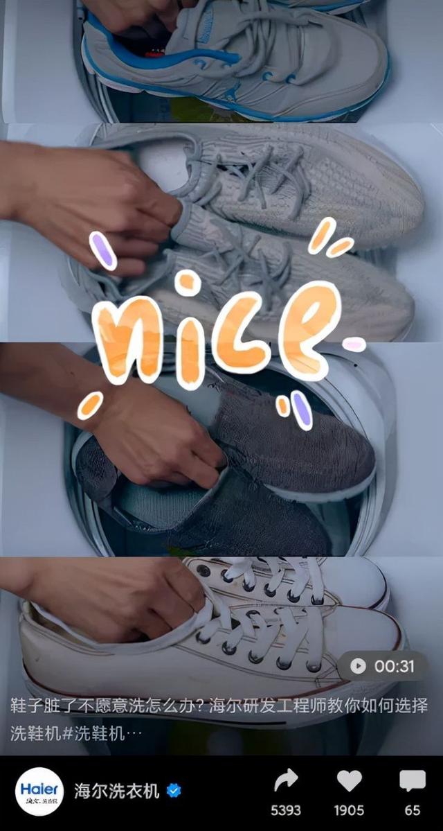 运营人必备的5种视频号玩法