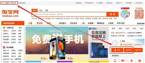 新手如何装修淘宝店铺?淘宝装修教程