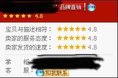 淘宝商城的探索与发现