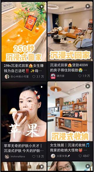 拆解分析:内容营销平台(一)小红书 拆解分析:内容营销平台(一)小红书