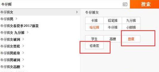 淘宝店铺主图点击率提升技巧