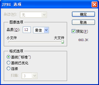 淘宝怎么做全屏自定义?实用教程