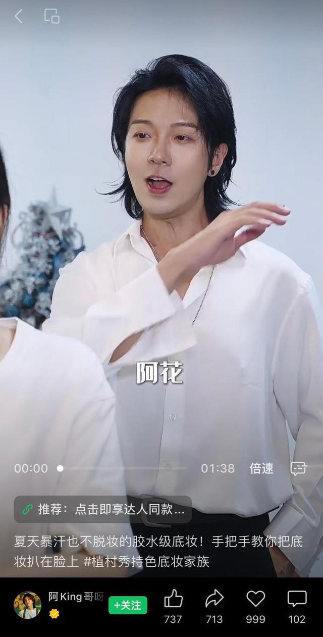 视频号商业化两年,创作者到底收获了多少惊喜 视频号商业化两年,创作者到底收获了多少惊喜