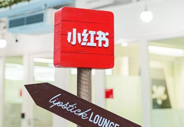 如何进行小红书的营销运营？