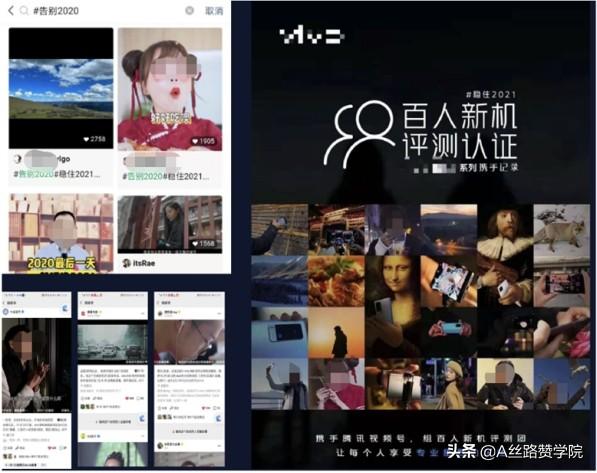 视频号营销攻略，打造国民社交场