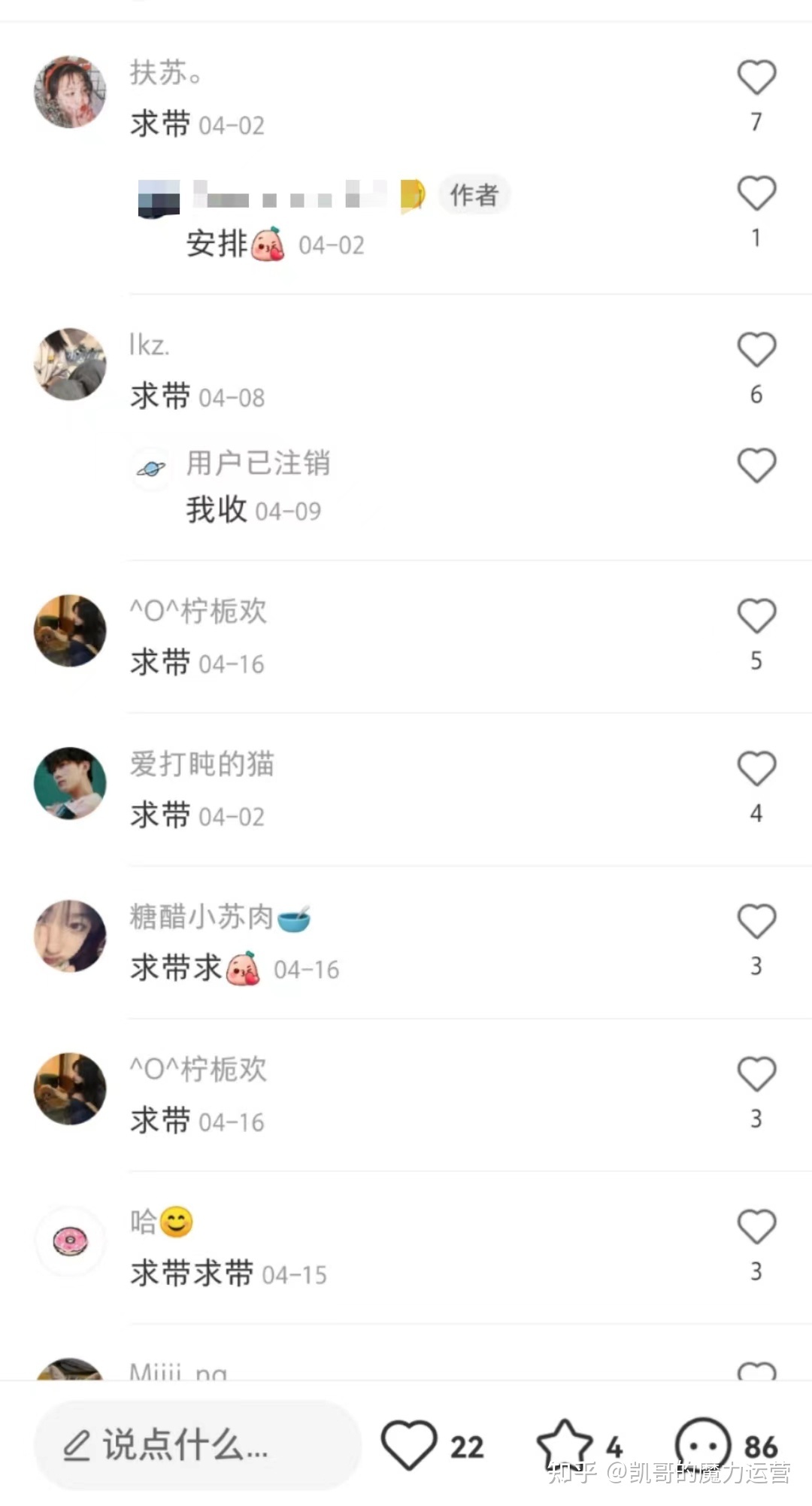 微商如何不花1分钱,在小红书上招到代理? 微商如何不花1分钱,在小红书上招到代理?