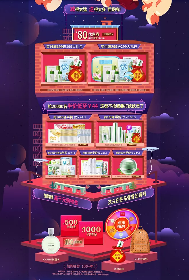 淘宝店铺设计教程:如何迎合消费者的心理? 淘宝店铺设计教程:如何迎合消费者的心理?