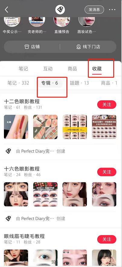 小红书的品牌账号该怎么运营？内容怎么布局？账号互动率低？