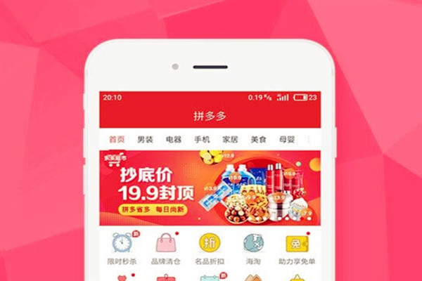 淘宝店铺装修中微海报怎么做？微海报怎么创建？