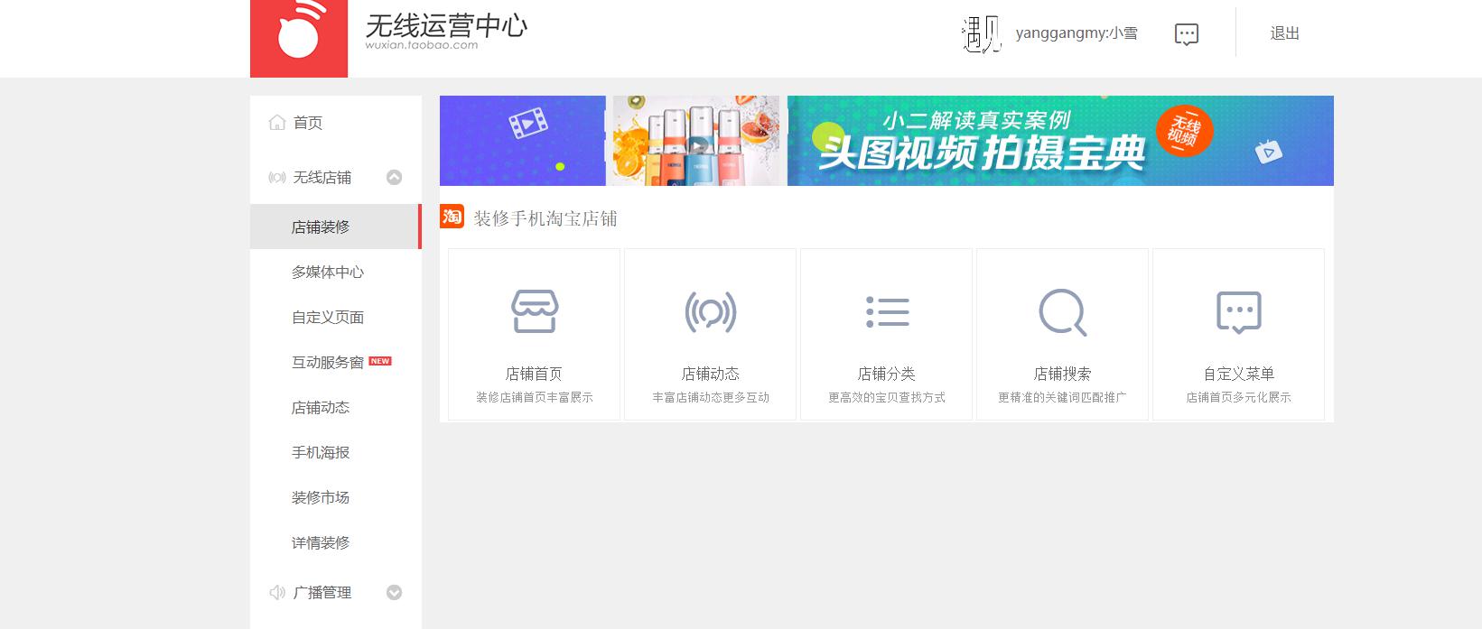 淘宝定向海报怎么做?照着做错不了！