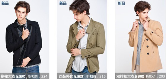 韩庚 星猫明星品牌商