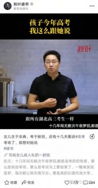 6大板块做视频号运营行家