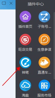 手机淘宝详情页怎么加链接?