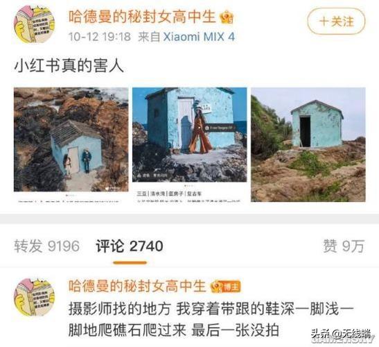 小红书种草连连翻车，滤镜之下无景点，未来或将推出踩坑榜｜欧界