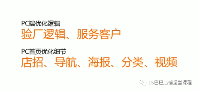 质想家店铺装修及主图要求