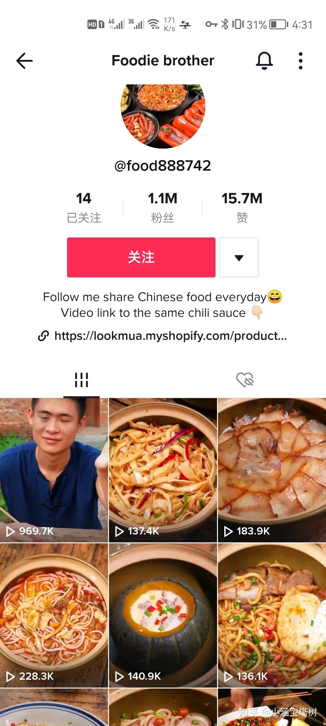 一分钟带你了解国际版抖音（tiktok）适合宝妈做的项目