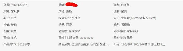 小卖家四步优化网店玩转双十一