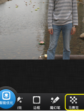 手机如何美化淘宝图片?怎么用手机美化图片?