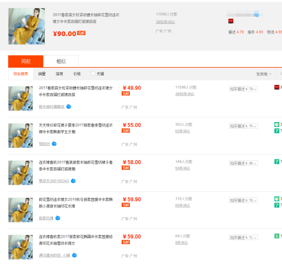 淘宝详情页怎么切片?