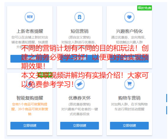 淘宝会员运营怎么做？解读营销秘密，快速提升销售额