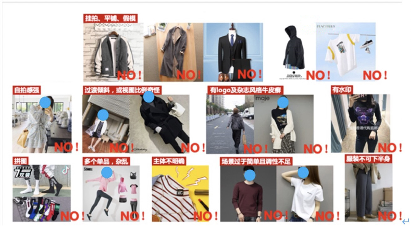 淘宝 iFashion618开门红服饰主会场跨界尖货新品首发招商