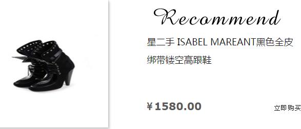 刘嘉玲二手淘宝店叫什么?