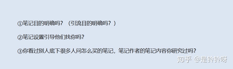 个体自媒体创业者：必须了解的小红书运营指南12问（个人 … …