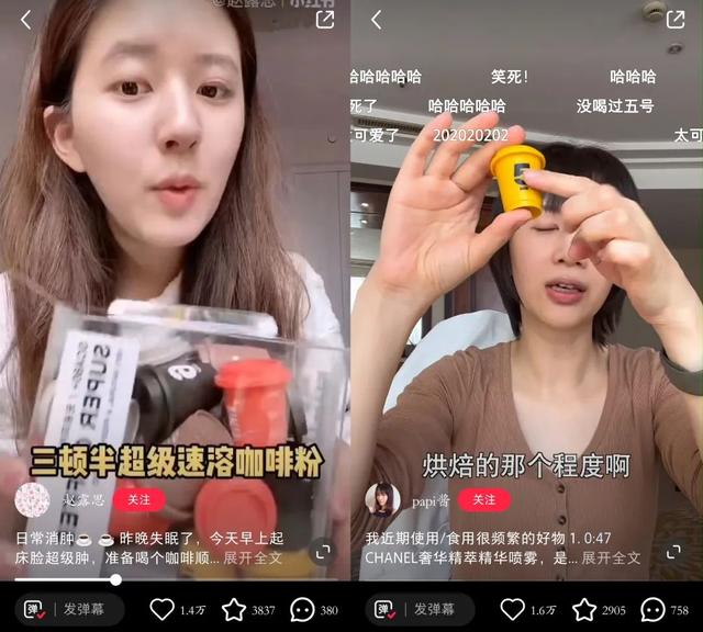 估值45亿，超越雀巢和星巴克！网红咖啡三顿半的小红书内容营销打法拆解