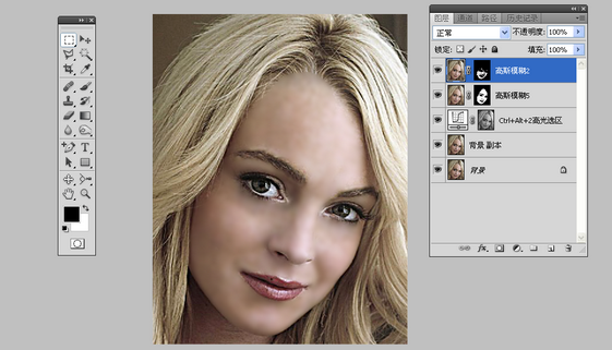淘宝模特图怎么美白磨皮?淘宝模特美白磨皮教程