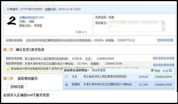 天猫卖家发货时都会遇到什么问题?怎么发货? 天猫卖家发货时都会遇到什么问题?怎么发货?