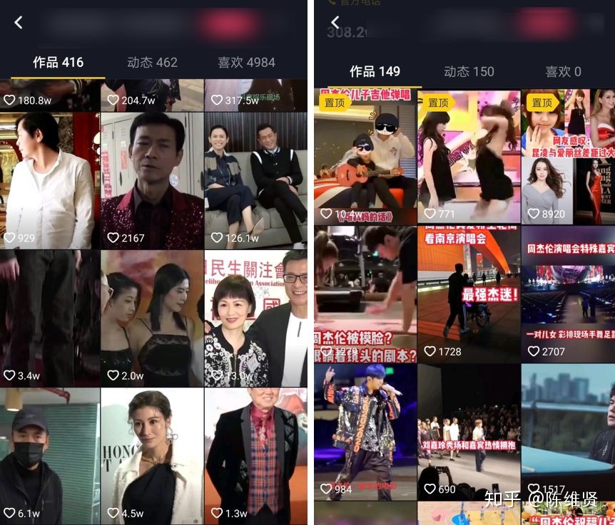 在抖音靠“抄袭”月入10万+，1天狂发300+视频是什么骚操作 … …