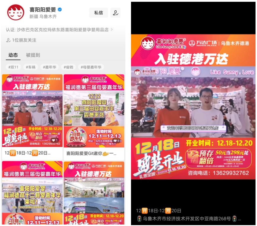 微信视频号是如何赚钱的? 微信视频号是如何赚钱的?