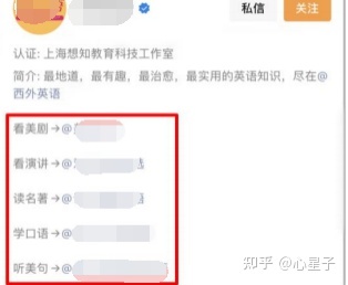【干货】玩转视频号的全流程解析！