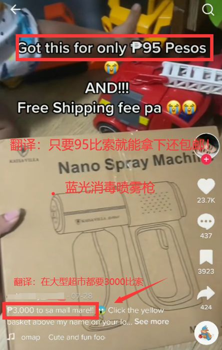 海外Tiktok赚钱的都在玩私域