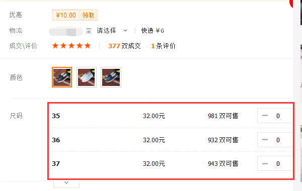 淘宝开店怎么找货源上架商品（1688一件代发找货源技巧）