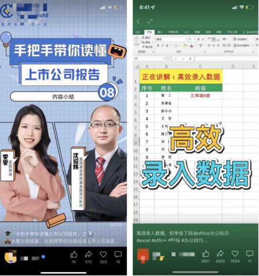 短视频爆款标题怎么写？10个套路可以直接用！