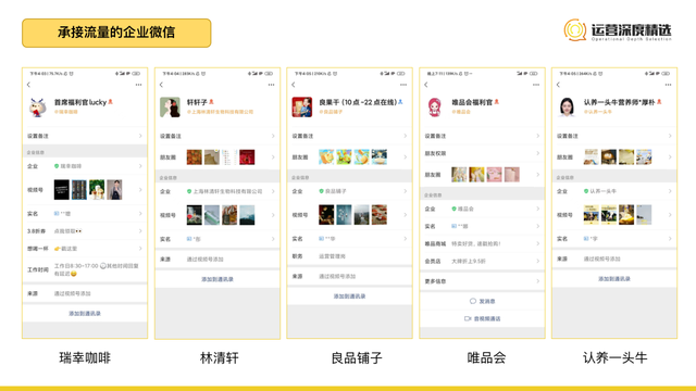视频号品牌自播怎么做?送你一份头部品牌直播拆解精选 视频号品牌自播怎么做?送你一份头部品牌直播拆解精选