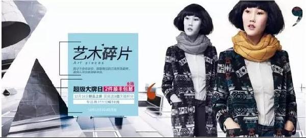 ps淘宝图片排版教程详解