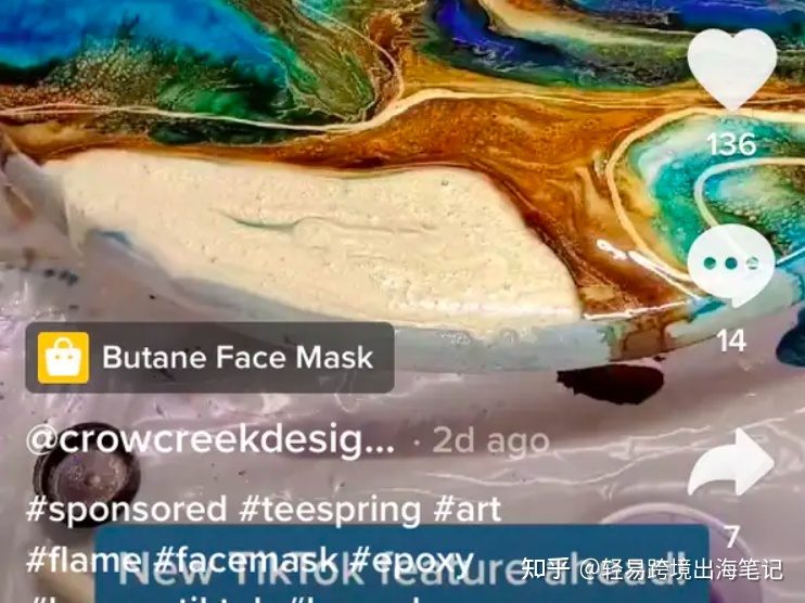 一文讲清：独立站Shopify怎么从TikTok引流？