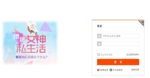 如何投诉淘宝盗图？