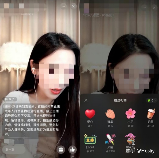 视频号88种变现方式