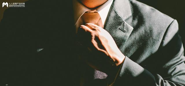 优秀的产品总监,应该是什么样? 优秀的产品总监,应该是什么样?