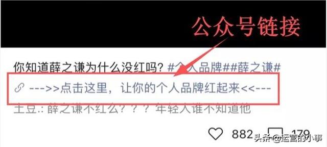 请收下这份视频号运营大全