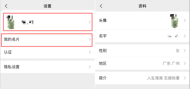 微信视频号怎么玩？收下这份视频号运营大全！