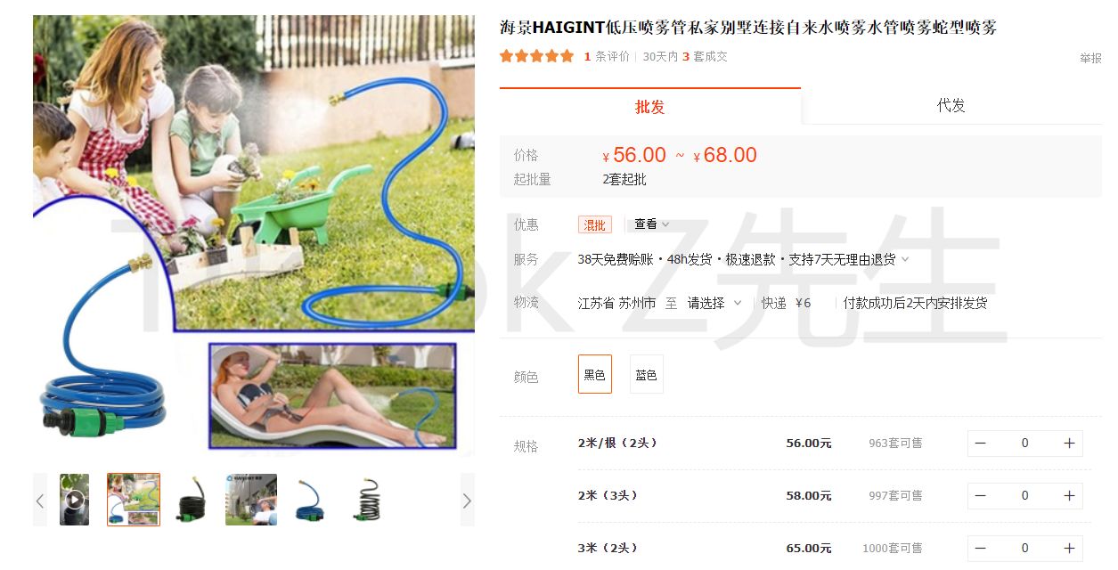 TikTok短视频话术归纳！